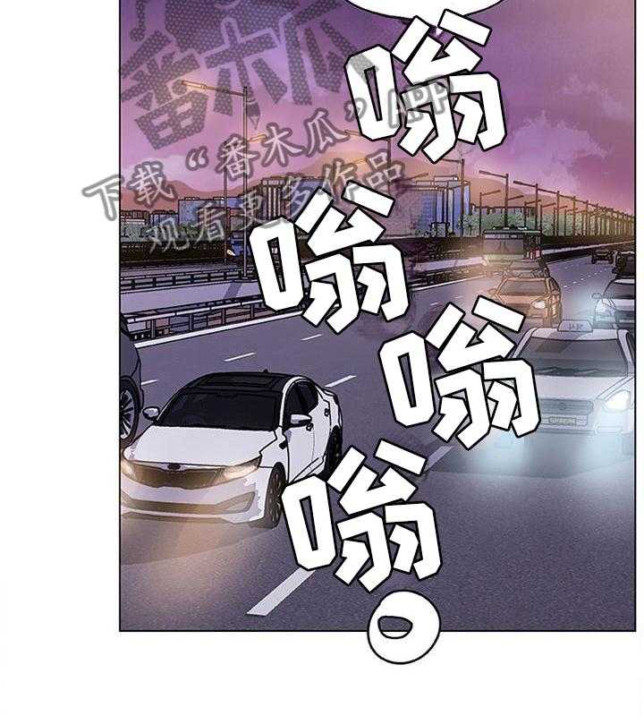 《重温故梦》第117话 117_效率 第21页