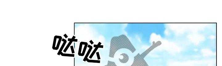 《重温故梦》第117话 117_效率 第5页