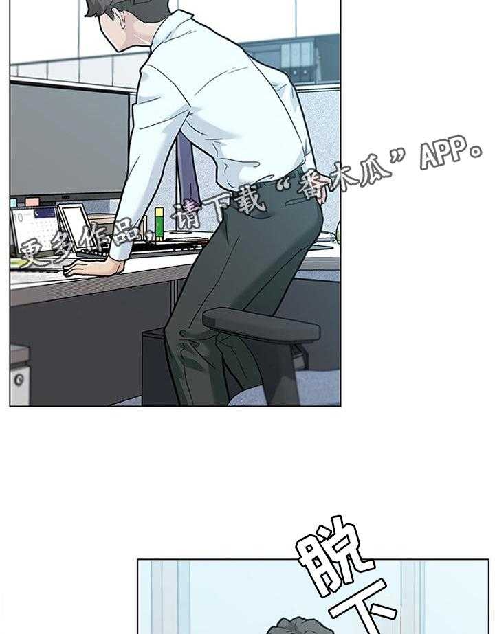 《重温故梦》第117话 117_效率 第7页