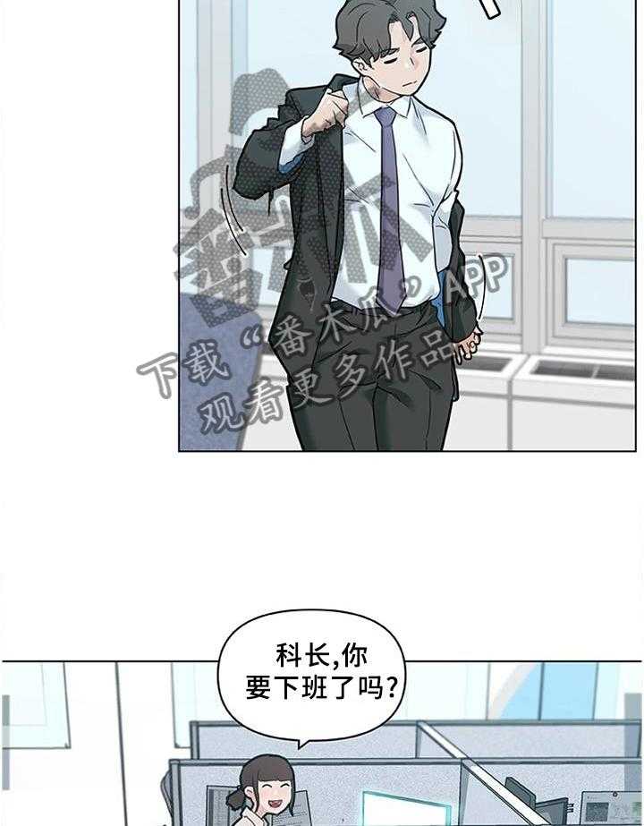 《重温故梦》第117话 117_效率 第8页
