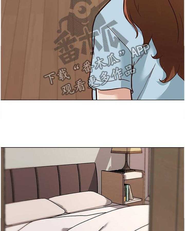 《重温故梦》第115话 115_假设 第11页