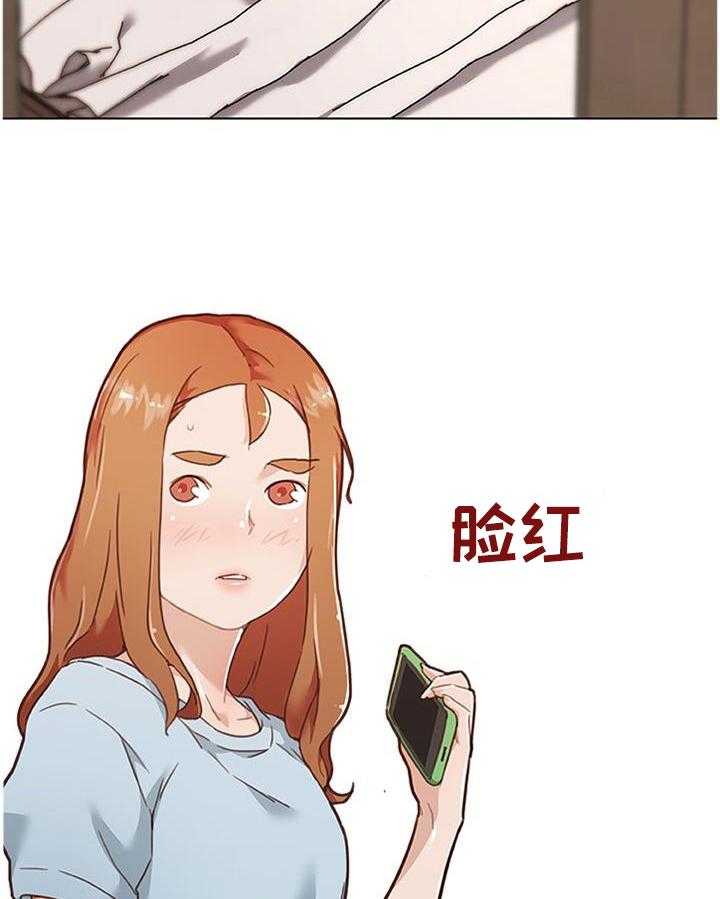 《重温故梦》第115话 115_假设 第12页