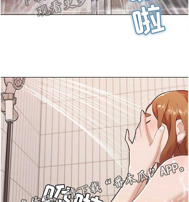 《重温故梦》第115话 115_假设 第14页