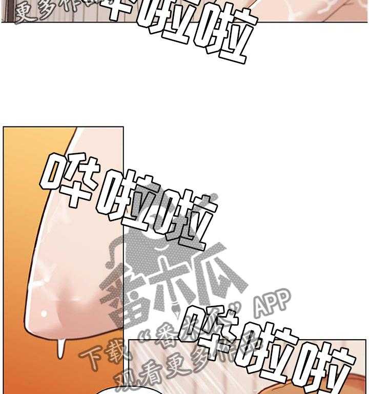 《重温故梦》第115话 115_假设 第15页