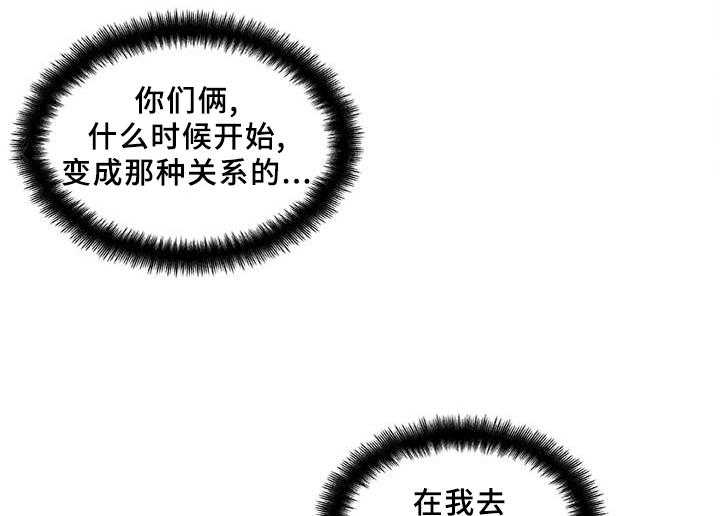 《重温故梦》第115话 115_假设 第17页