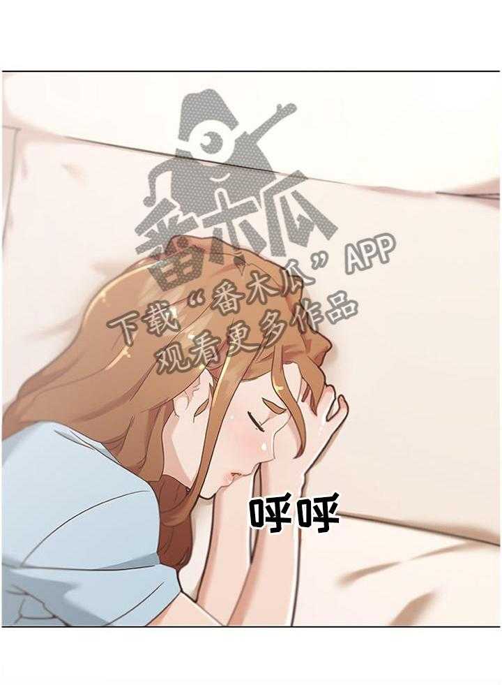 《重温故梦》第115话 115_假设 第1页