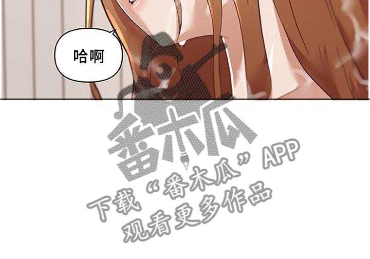 《重温故梦》第115话 115_假设 第20页