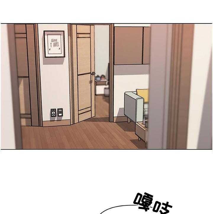 《重温故梦》第115话 115_假设 第21页