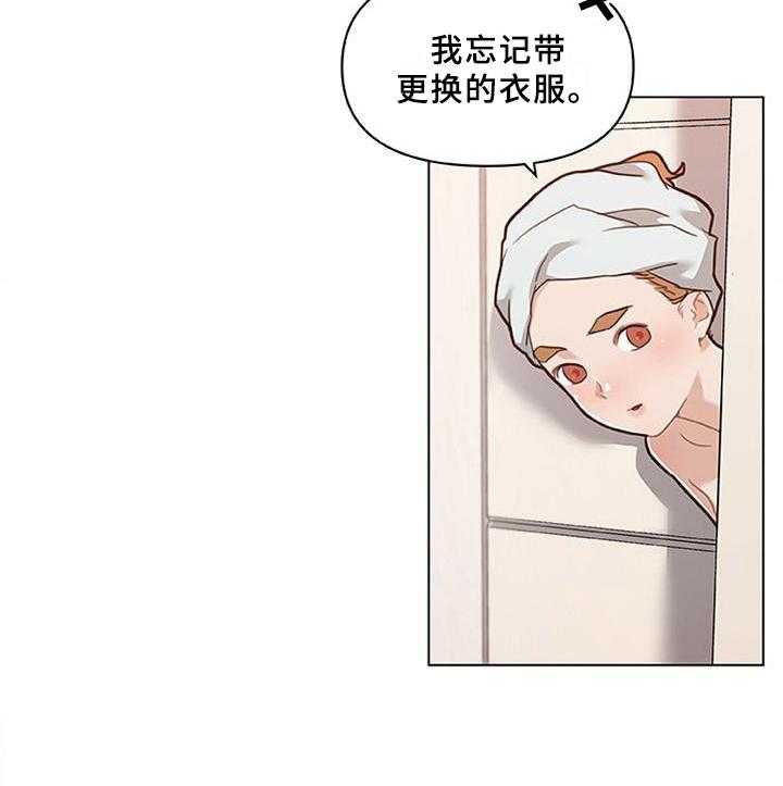 《重温故梦》第115话 115_假设 第22页