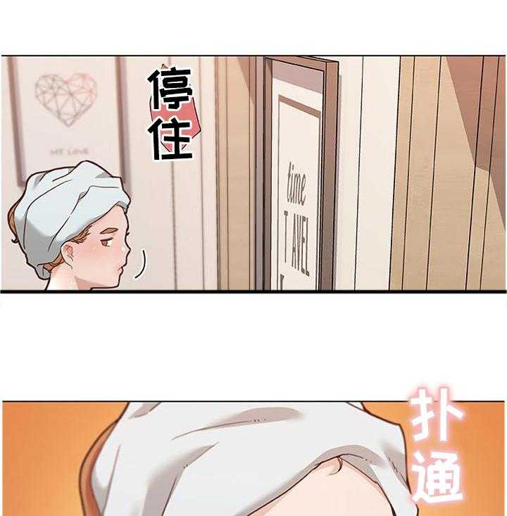 《重温故梦》第115话 115_假设 第24页