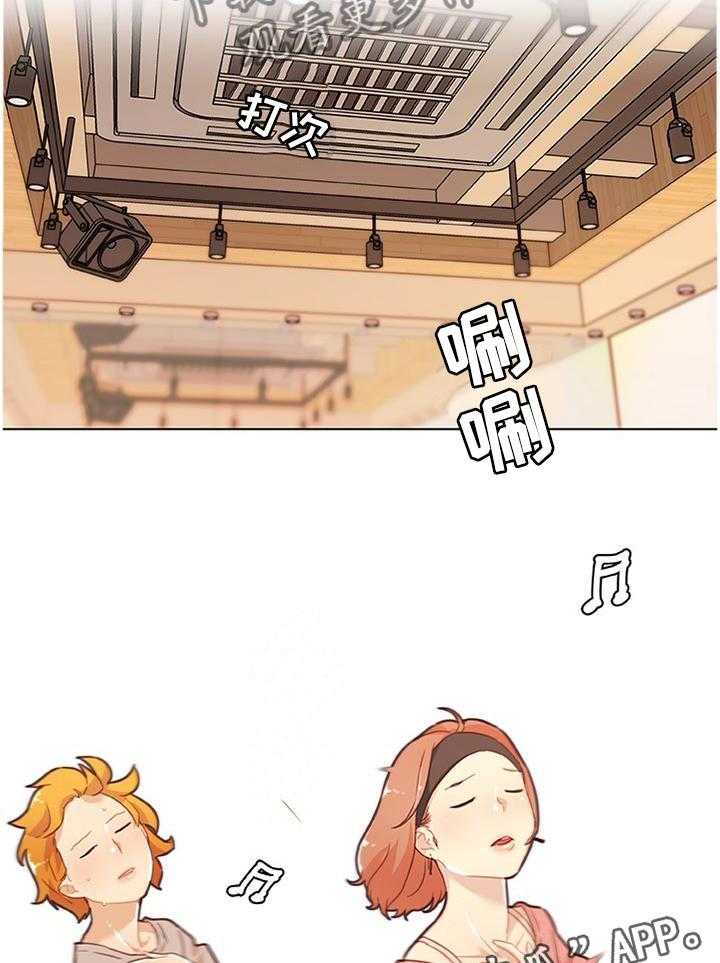 《重温故梦》第115话 115_假设 第27页