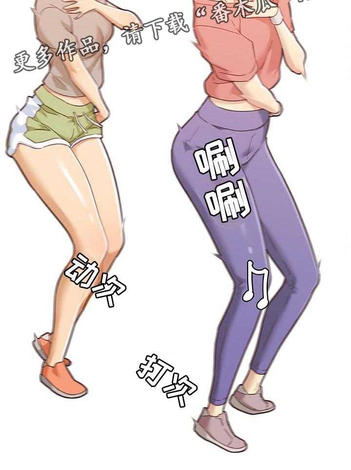《重温故梦》第115话 115_假设 第28页