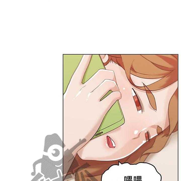 《重温故梦》第115话 115_假设 第3页