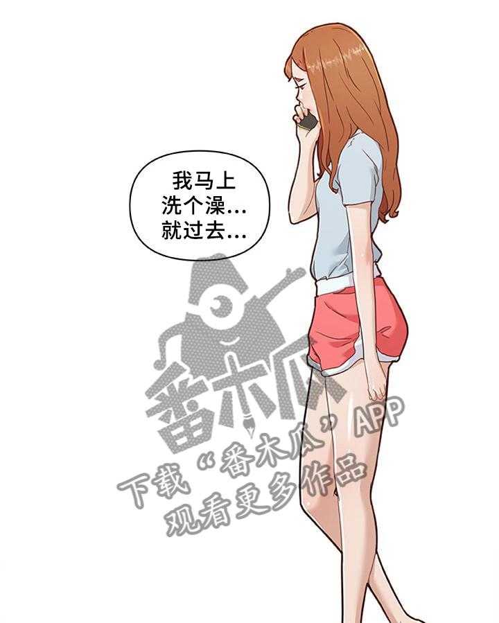 《重温故梦》第115话 115_假设 第8页