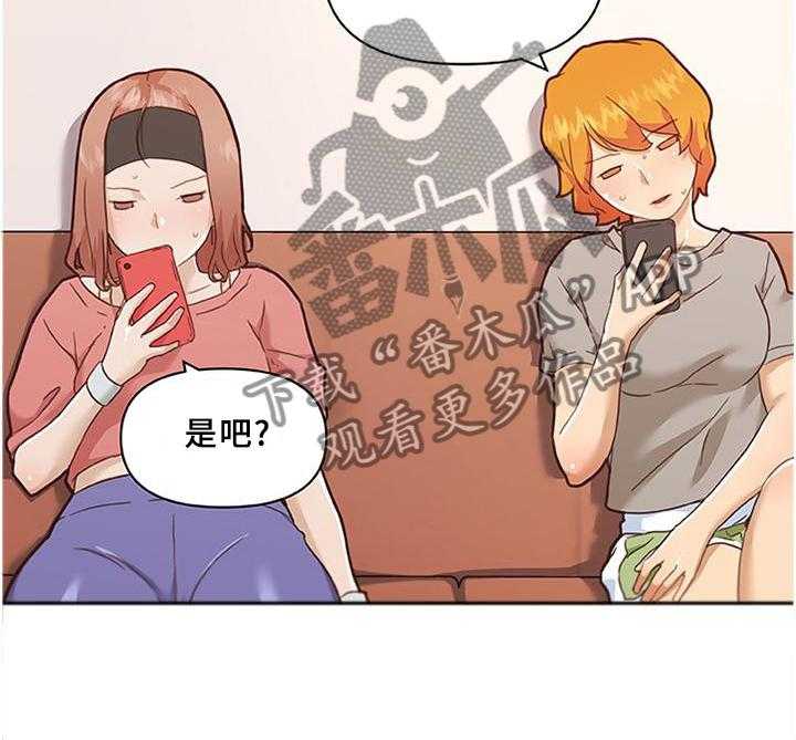 《重温故梦》第116话 116_老板 第10页