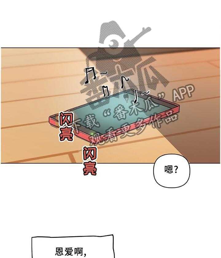 《重温故梦》第116话 116_老板 第1页