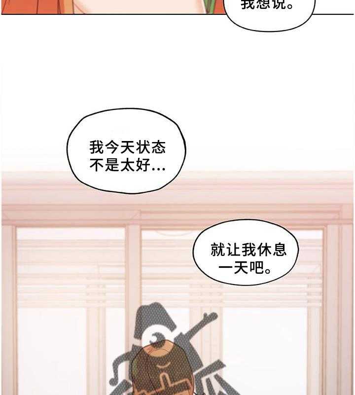 《重温故梦》第116话 116_老板 第5页