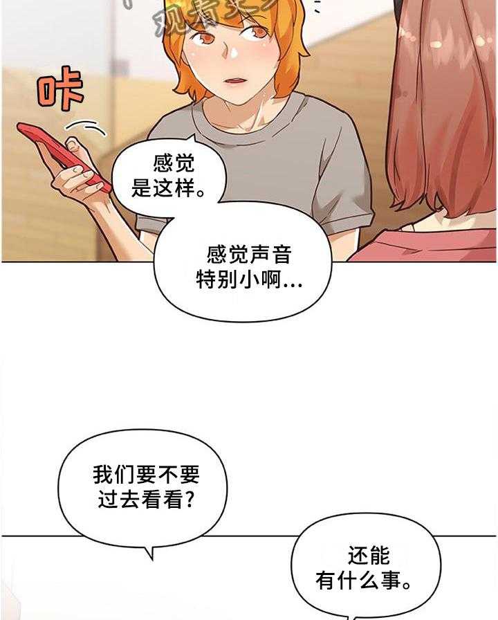 《重温故梦》第116话 116_老板 第8页