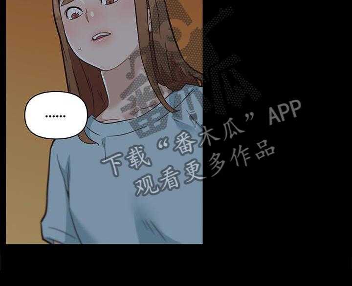 《重温故梦》第114话 114_难以置信 第10页