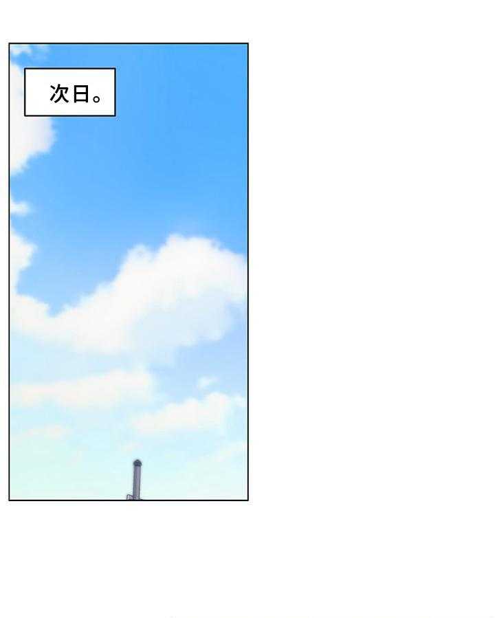 《重温故梦》第114话 114_难以置信 第11页