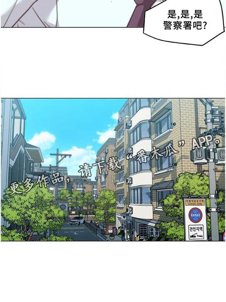 《重温故梦》第114话 114_难以置信 第27页