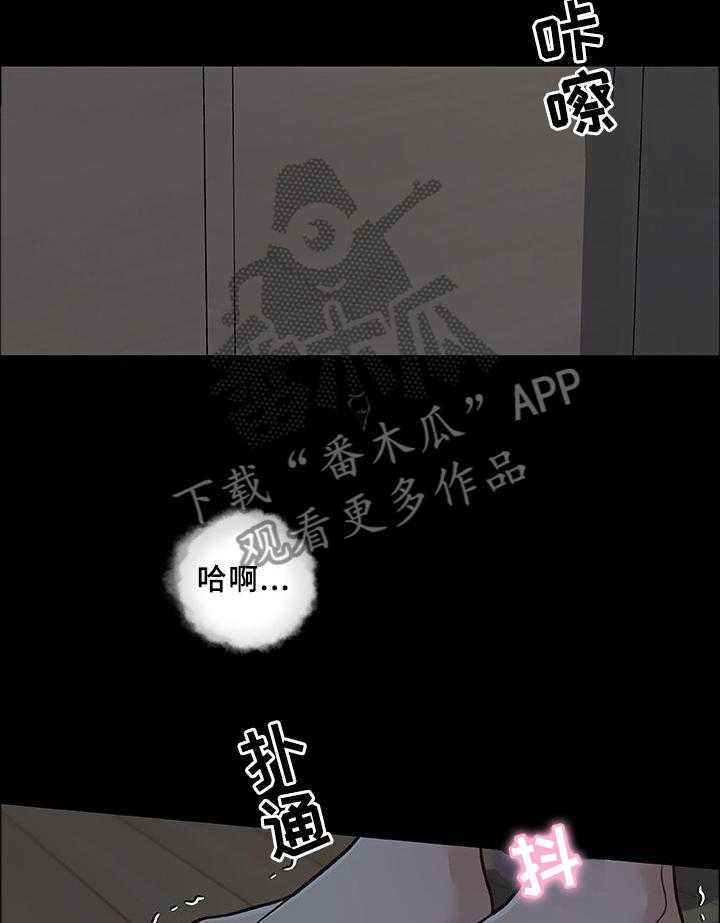 《重温故梦》第114话 114_难以置信 第5页