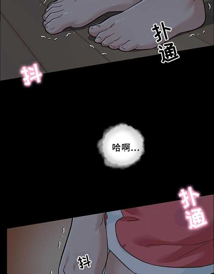 《重温故梦》第114话 114_难以置信 第6页