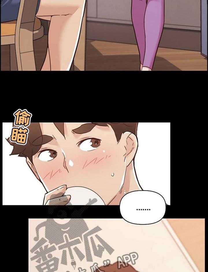 《重温故梦》第111话 111_尝一尝 第18页