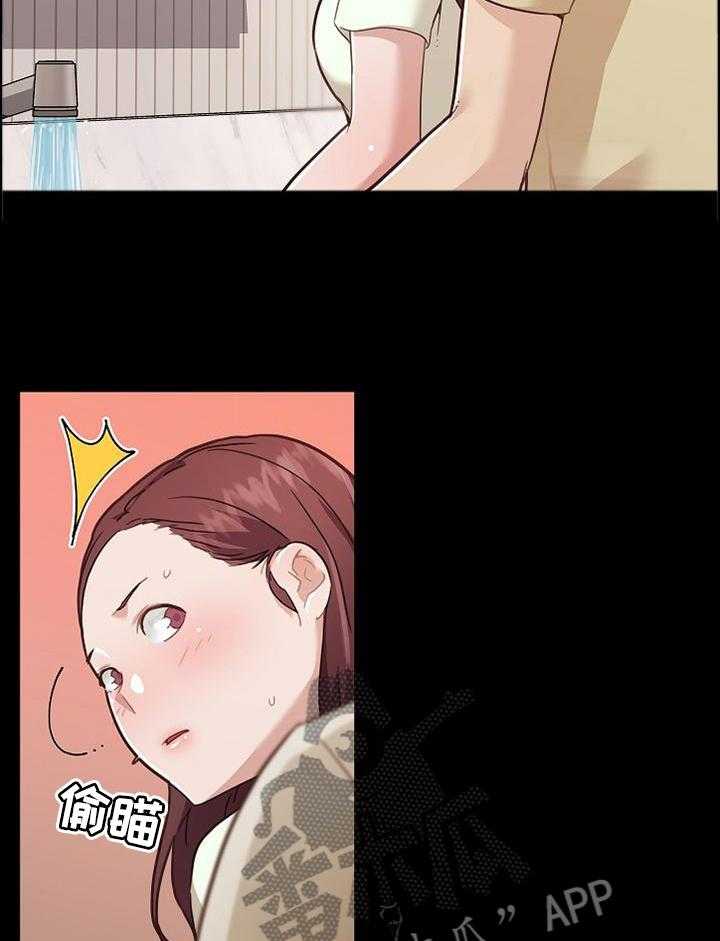《重温故梦》第111话 111_尝一尝 第28页