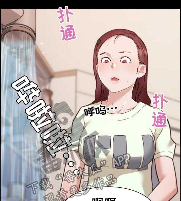 《重温故梦》第112话 112_声音 第3页