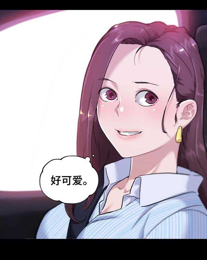 《重温故梦》第109话 109_上传网上 第8页