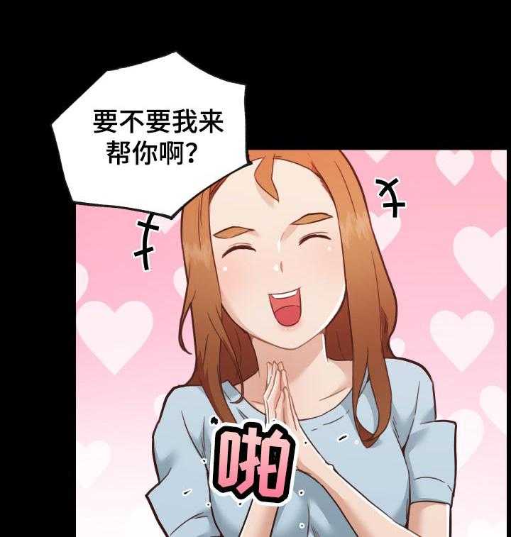 《重温故梦》第110话 110_今天一定要成功 第11页