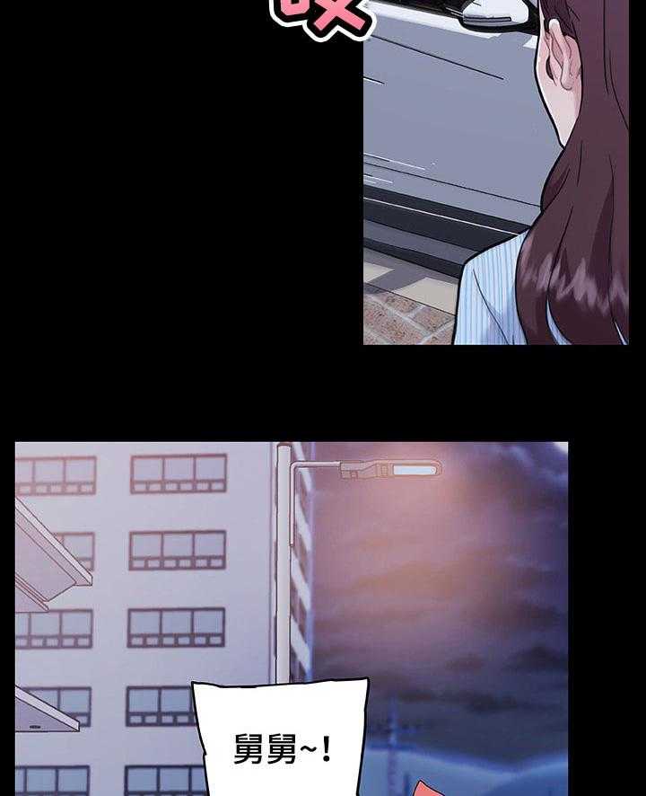 《重温故梦》第108话 108_你别动 第18页