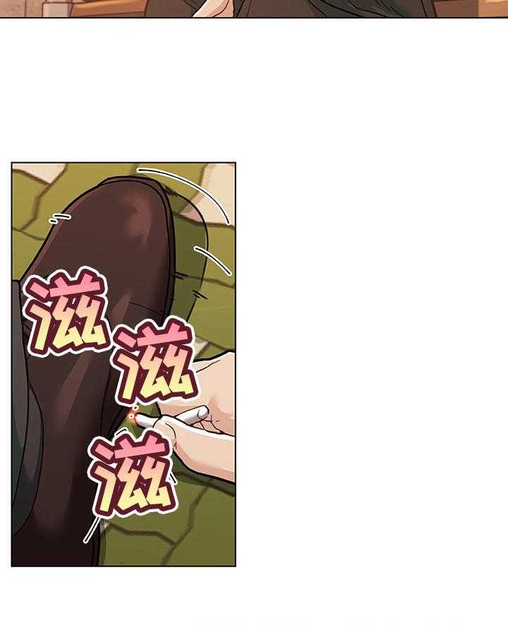 《重温故梦》第108话 108_你别动 第7页