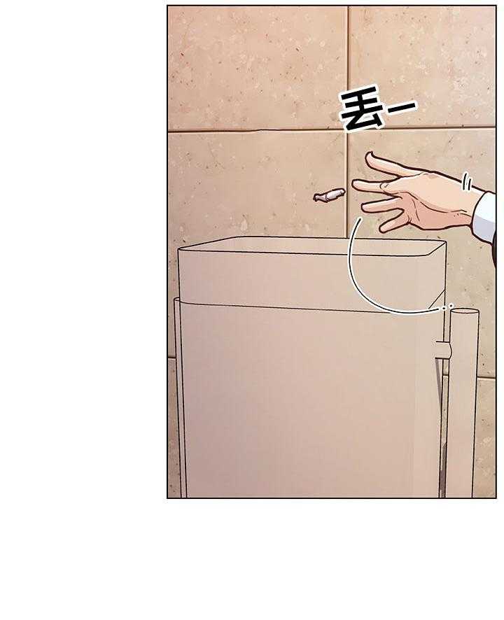 《重温故梦》第108话 108_你别动 第8页