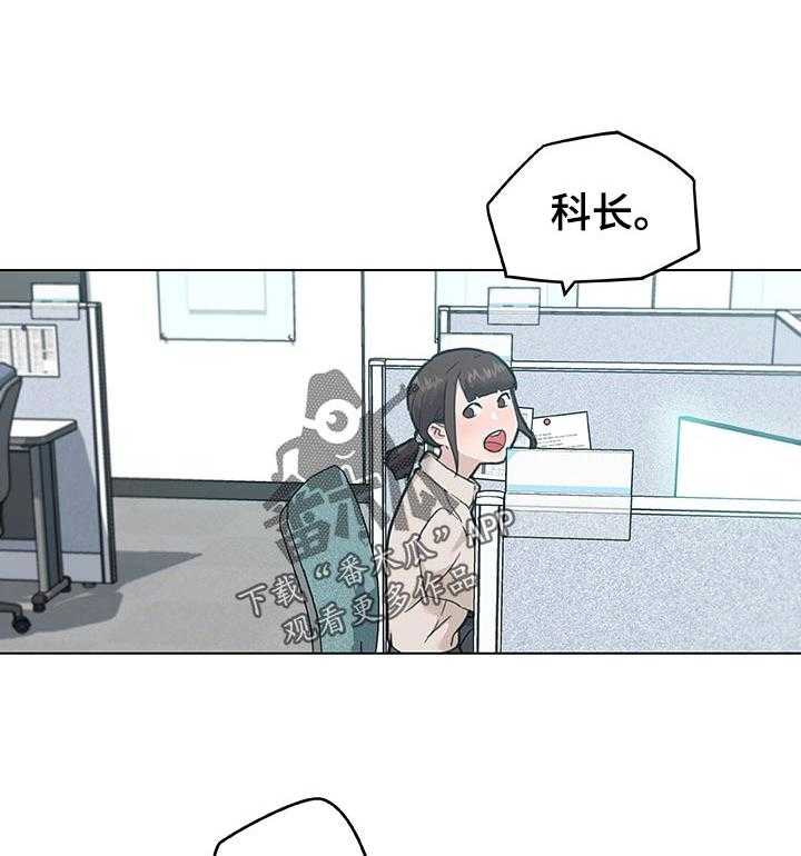 《重温故梦》第105话 105_新鲜吗？ 第10页