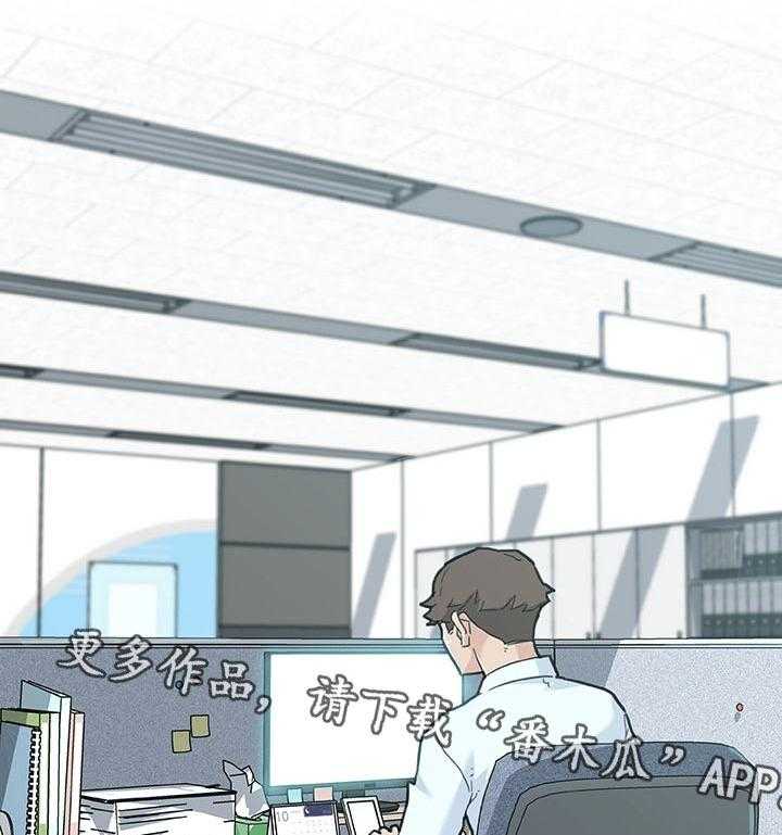 《重温故梦》第105话 105_新鲜吗？ 第2页