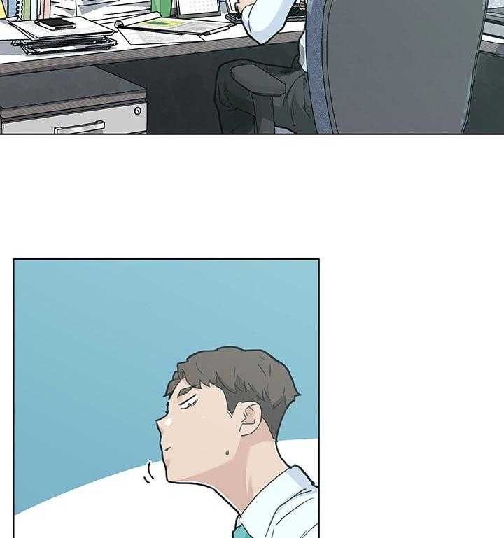 《重温故梦》第105话 105_新鲜吗？ 第3页