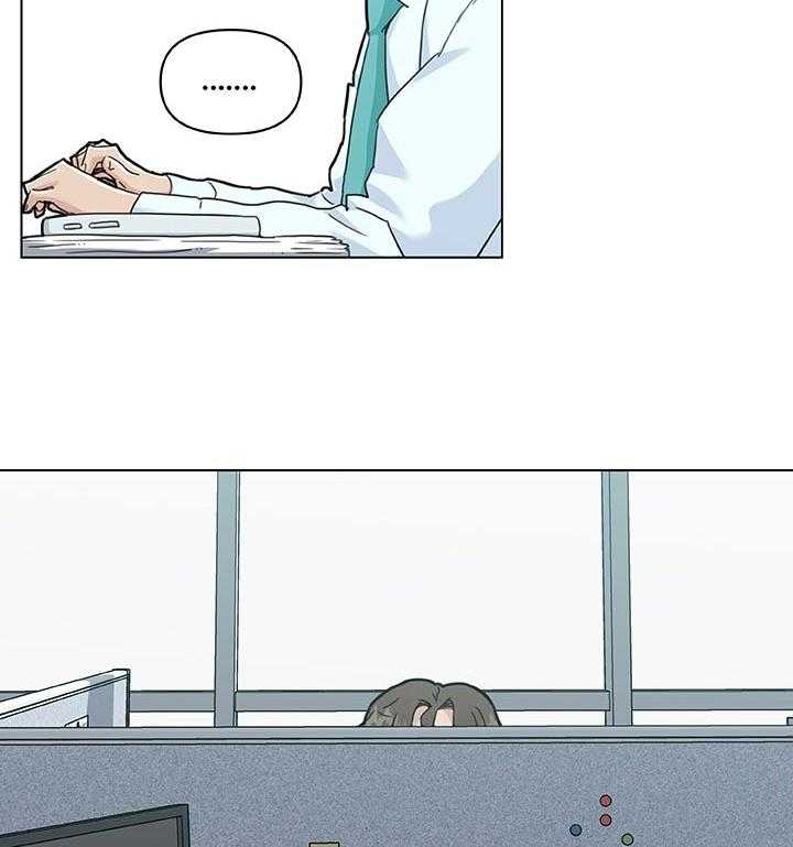 《重温故梦》第105话 105_新鲜吗？ 第4页