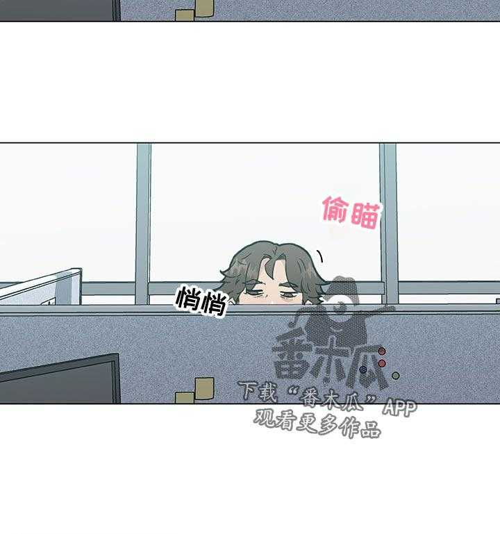 《重温故梦》第105话 105_新鲜吗？ 第5页