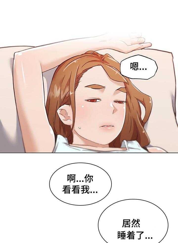 《重温故梦》第107话 107_应该还好吧 第11页
