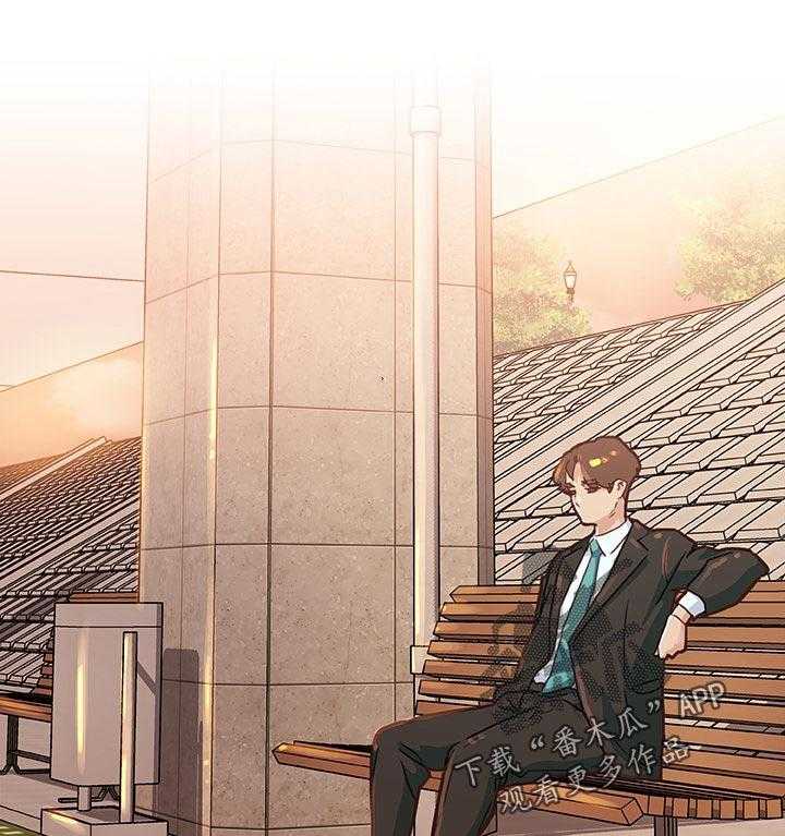 《重温故梦》第107话 107_应该还好吧 第14页