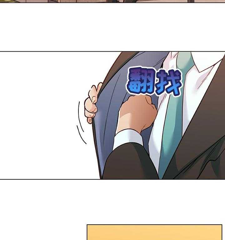 《重温故梦》第107话 107_应该还好吧 第15页