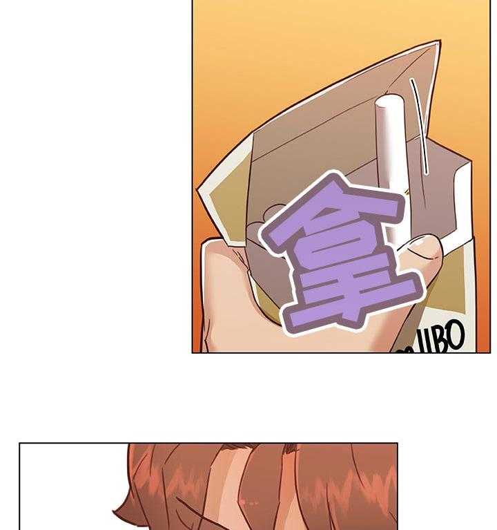 《重温故梦》第107话 107_应该还好吧 第16页