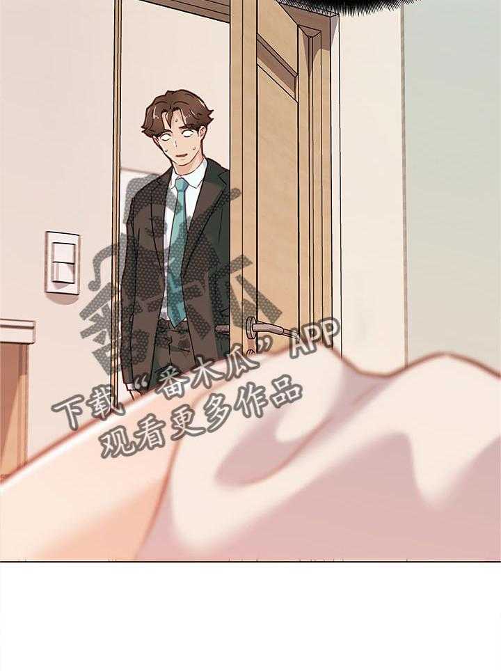 《重温故梦》第107话 107_应该还好吧 第2页