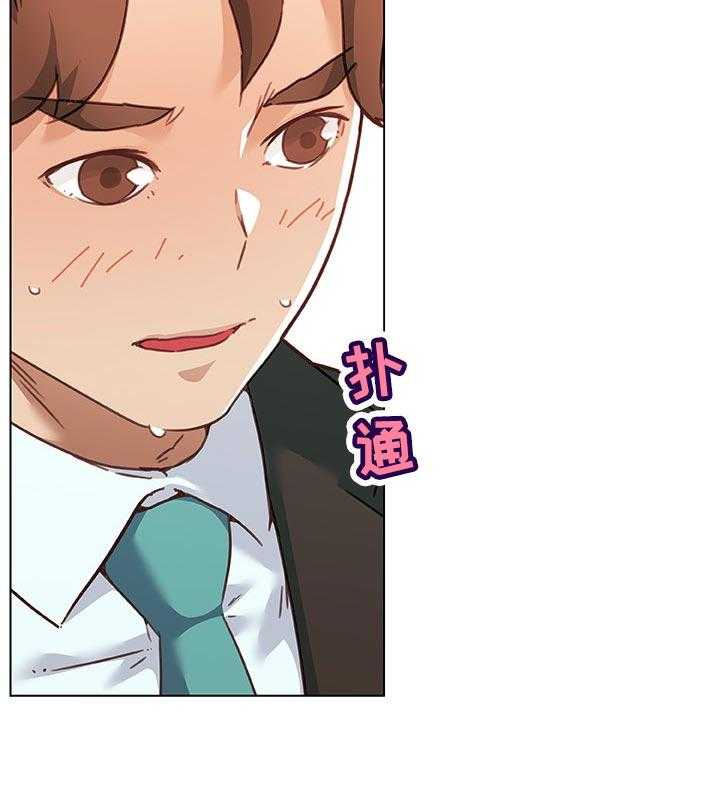 《重温故梦》第107话 107_应该还好吧 第4页