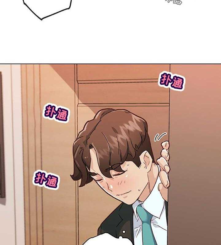 《重温故梦》第107话 107_应该还好吧 第6页