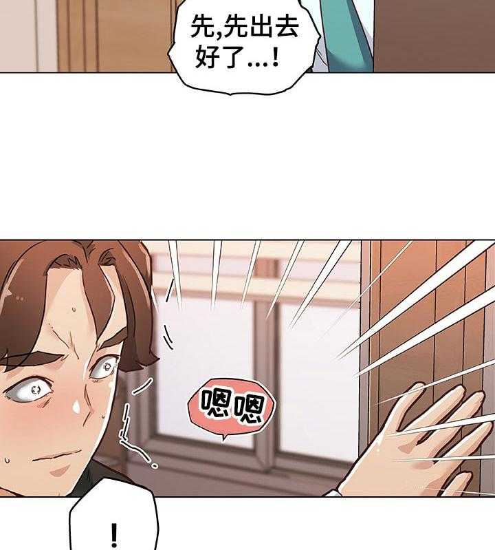《重温故梦》第107话 107_应该还好吧 第7页