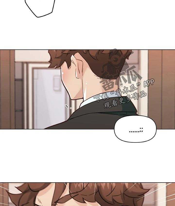 《重温故梦》第107话 107_应该还好吧 第8页