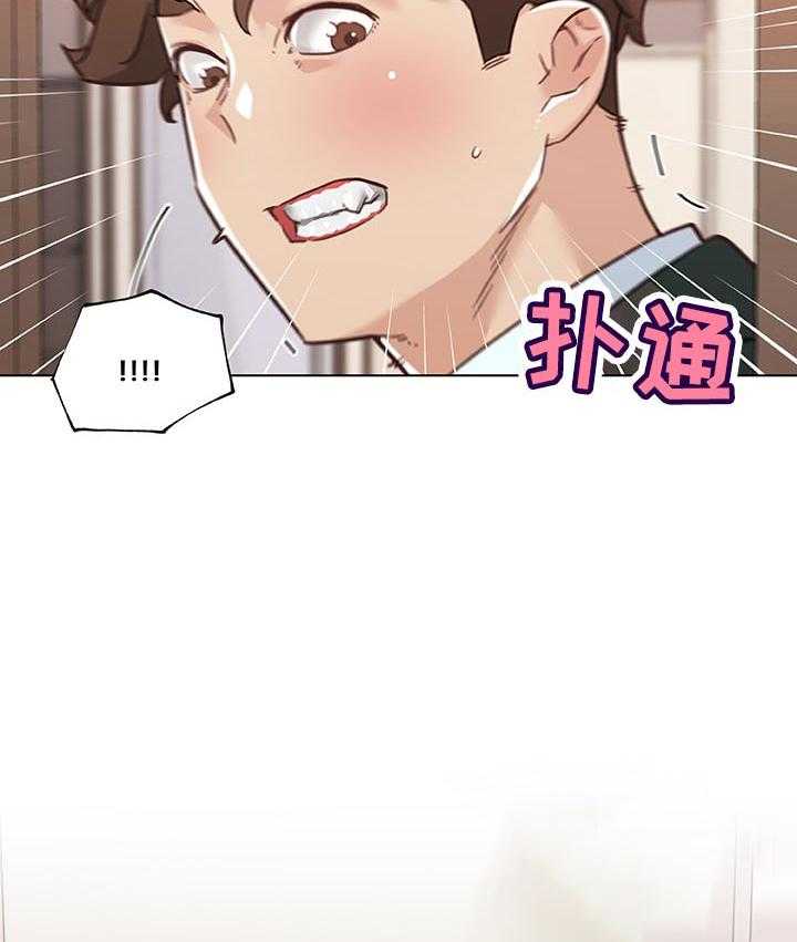 《重温故梦》第107话 107_应该还好吧 第9页